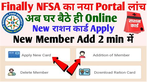 smart card activation in ration card|nfsa ration card sign in.